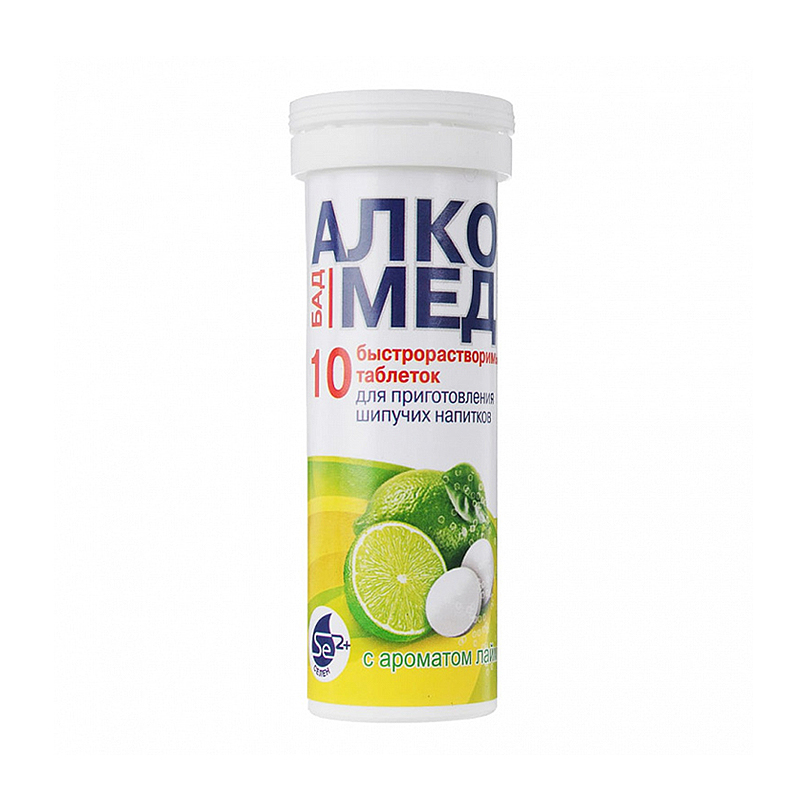 

Алкомед таблетки для взрослых 4 г 10 шт с ароматом лайма