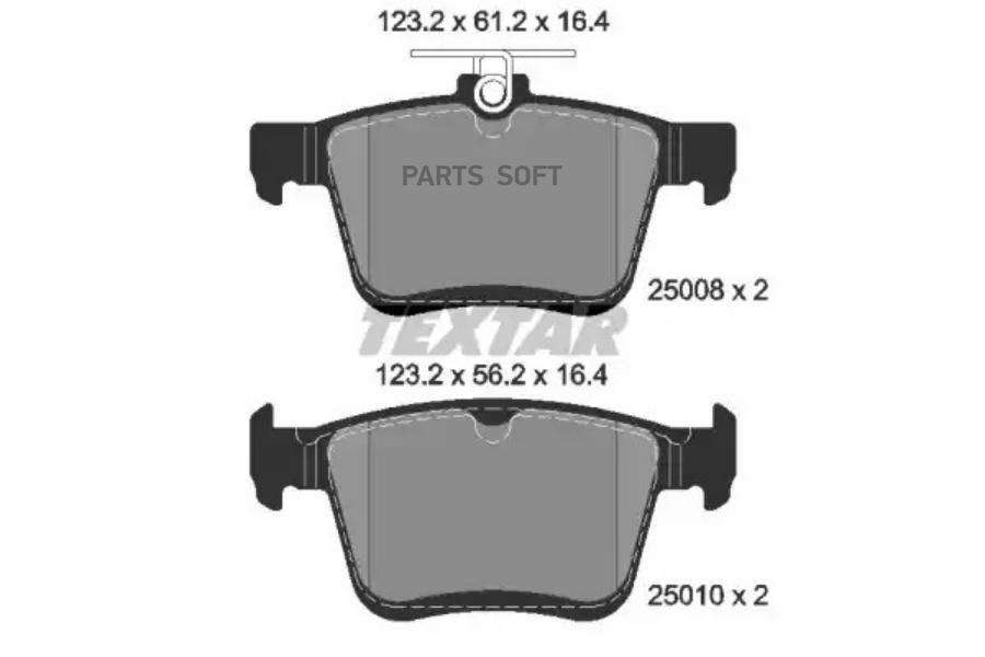 

Тормозные колодки Textar дисковые 2500801