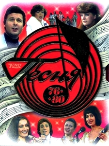 

Песня 76-80 (7DVD), 7 DVD