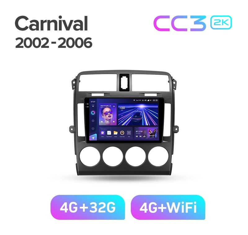 Магнитола TEYES KIA CARNIVAL 2002-2006г CC3 2K 432 ГБ 3589000₽