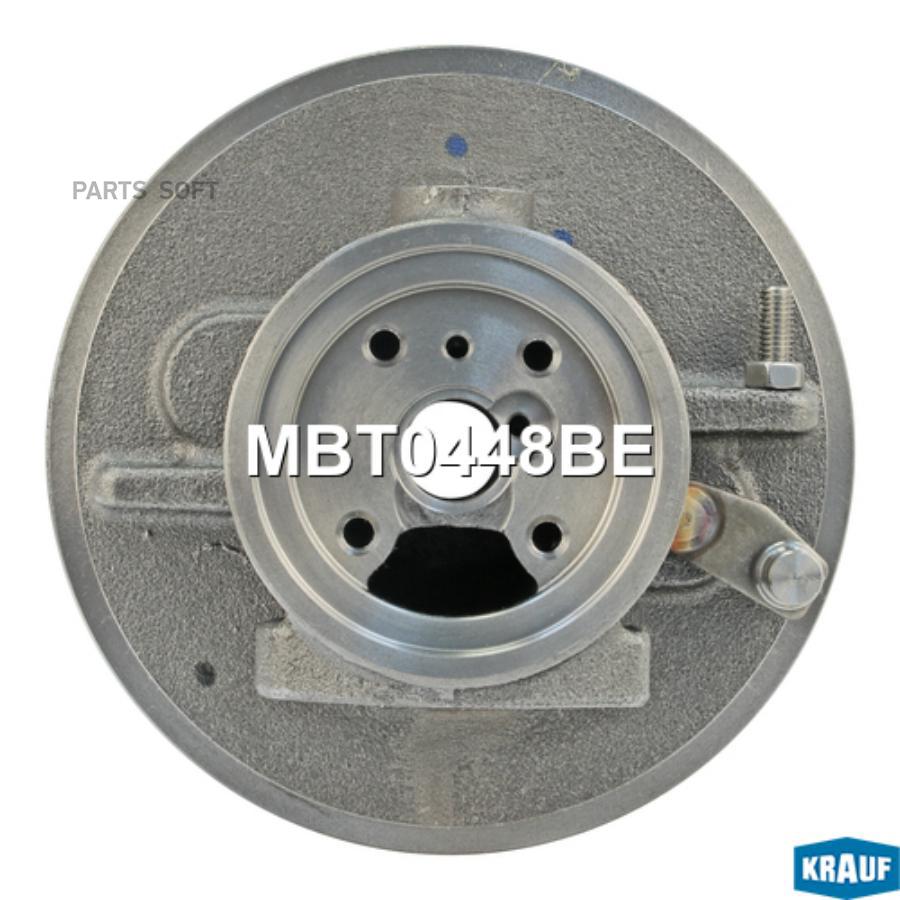 

Корпус Подшипников Турбокомпрессора Krauf mbt0448be