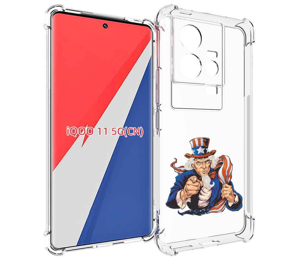 

Чехол MyPads Американский-дед для Vivo iQOO 11, Прозрачный, Tocco