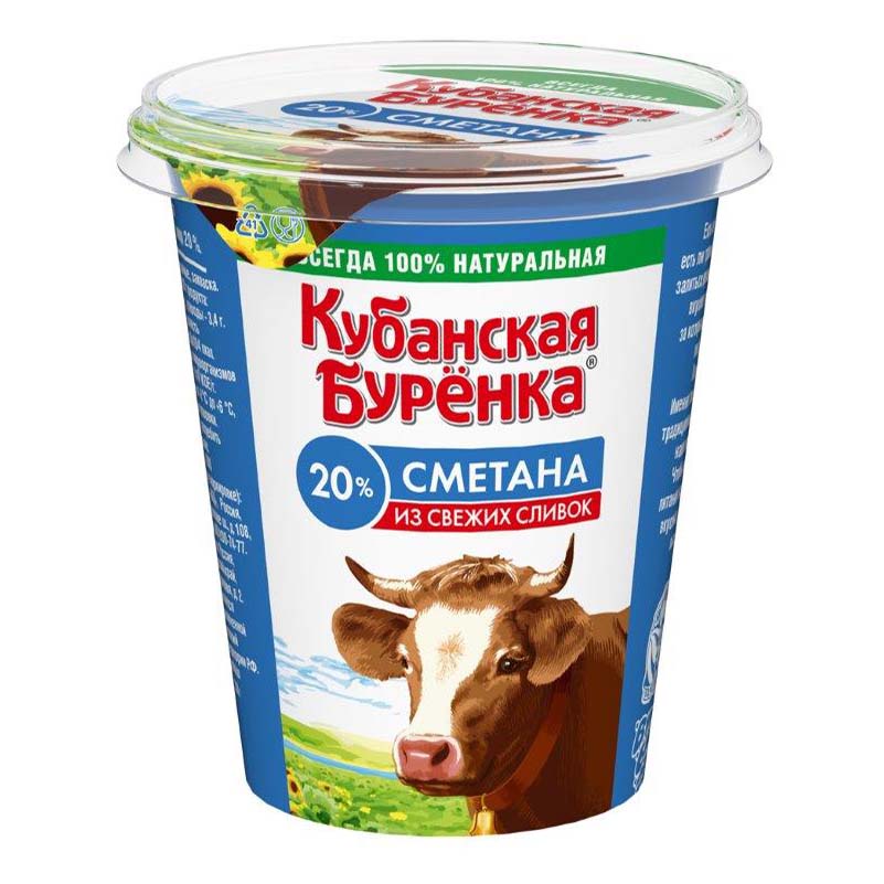 Сметана кубанская буренка. Сметана 15% "Кубанская Буренка" 300г. Молоко Кубанская Буренка. Кубанская Буренка продукция. Кубанская Буренка Сметанк.