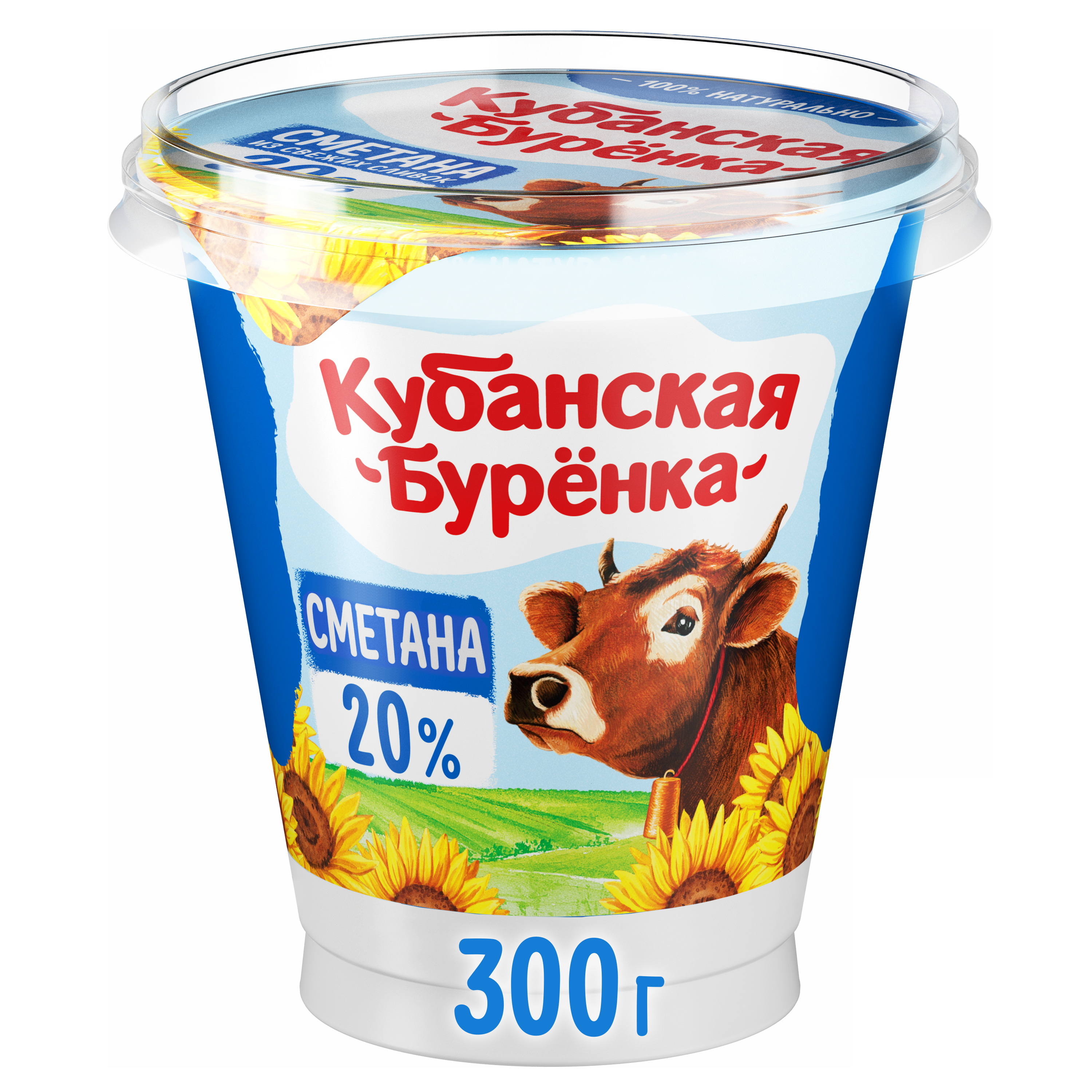 Сметана кубанская буренка. Кубанская Буренка сметана 15%. Сметана Кубанская. Фермерское молоко. Кубанская Буренка сметана 25%.