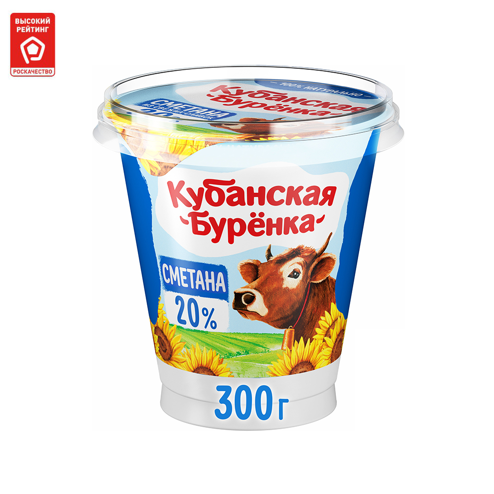 

Сметана Кубанская бурёнка 20% 300 г бзмж