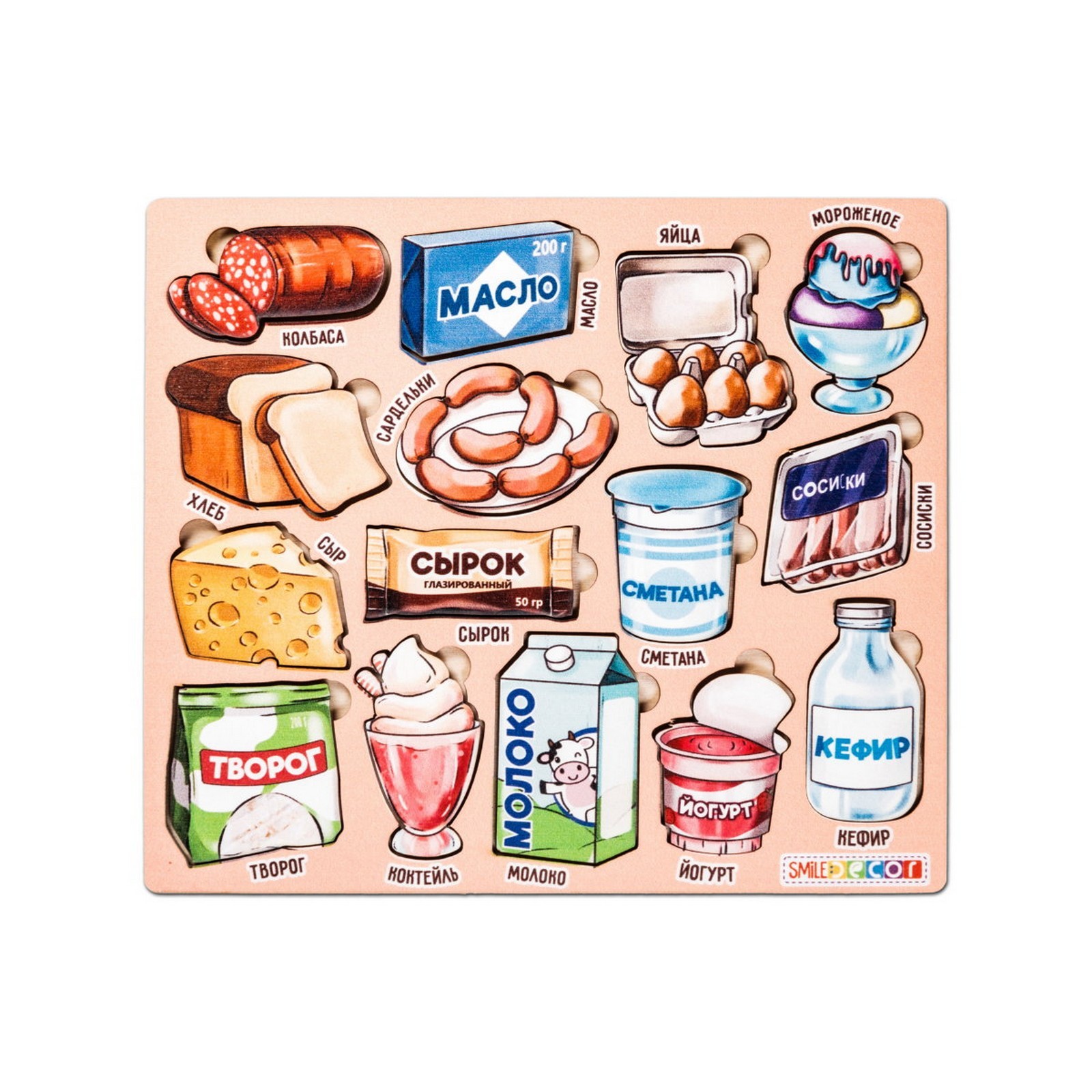 

Рамки-вкладыши Smile Decor Продуктовый магазин Фермерские продукты, Фермерские продукты