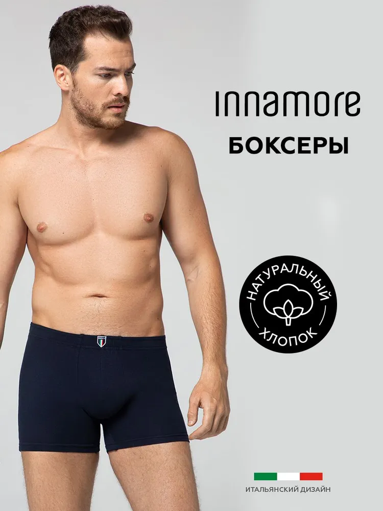 Трусы мужские Innamore IBU34002 Classic синие 5