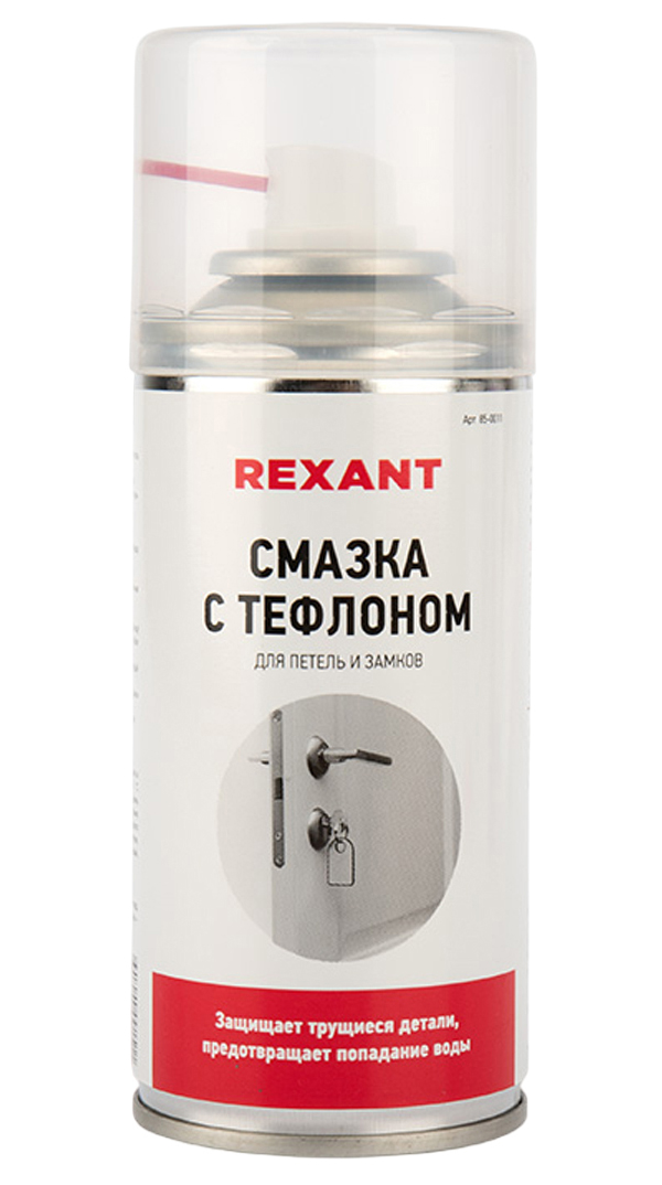 фото Смазка для петель и замков с тефлоном 150 мл rexant