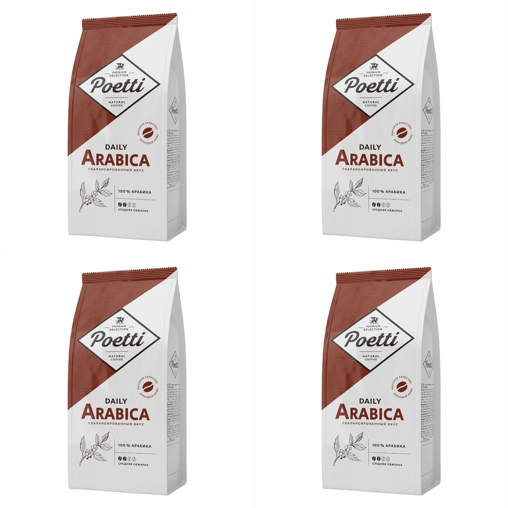 Кофе в зернах Poetti Daily Arabica, 250 г х 4 шт