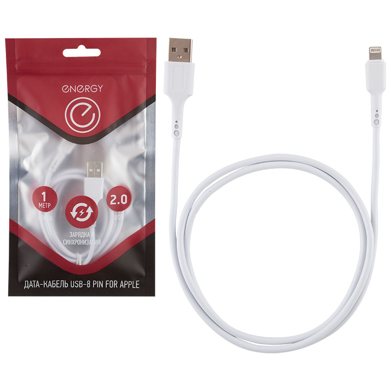 фото Кабель energy et-05 usb lightning (для продукции apple), цвет-белый (006289) nrg