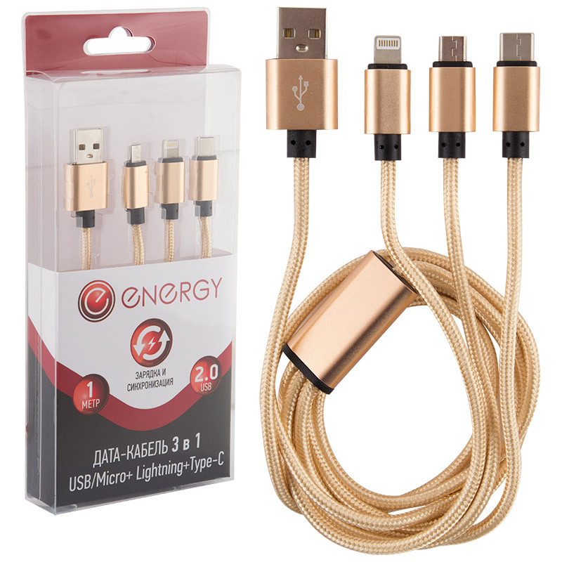 фото Кабель energy et-07 3 в 1 usb microusb+ lightning+type-c, цвет-золотой (006383) nrg