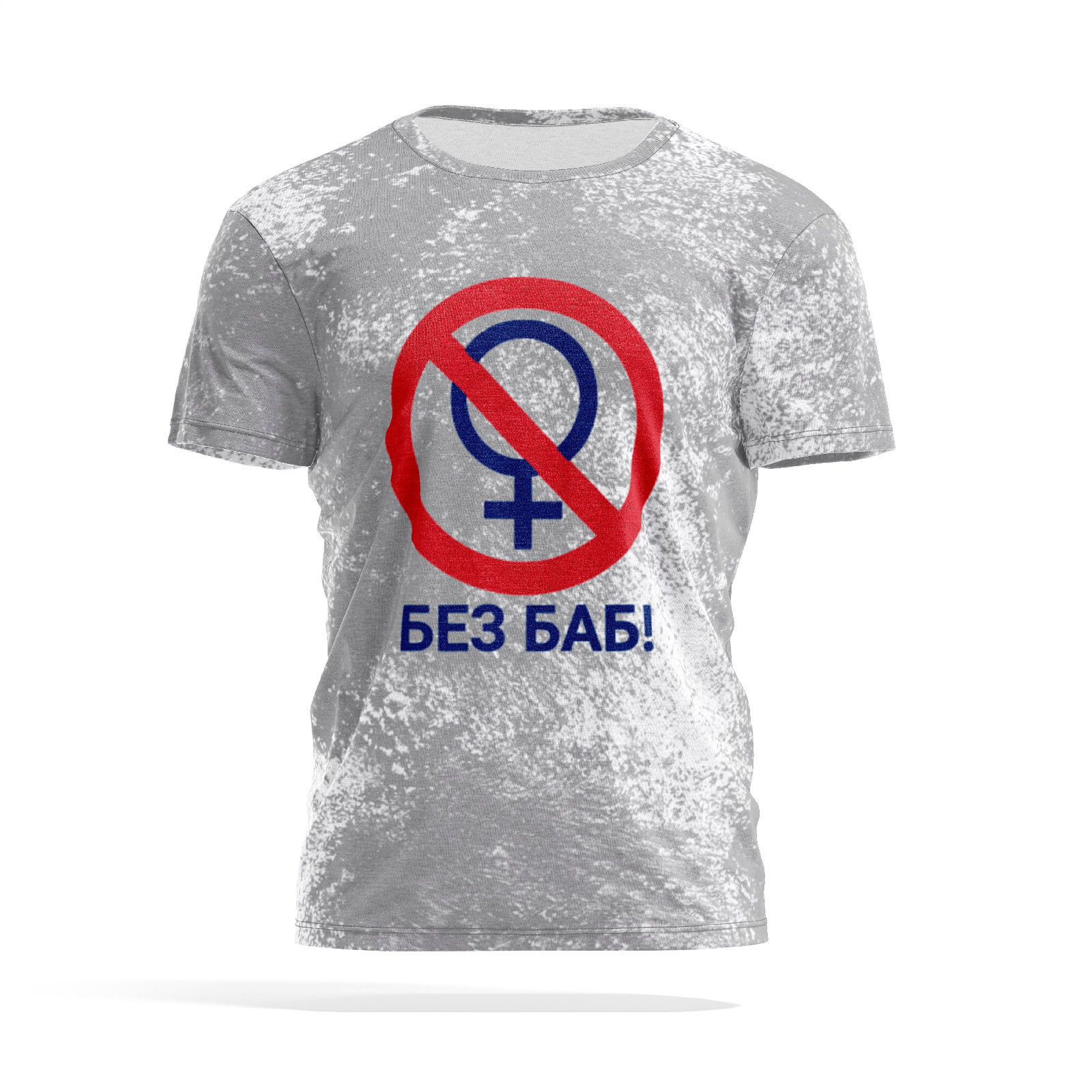 

Футболка мужская PANiN PaninManTshirtMS_MS1815985 разноцветная M, Серый, PaninManTshirtMS_MS1815985