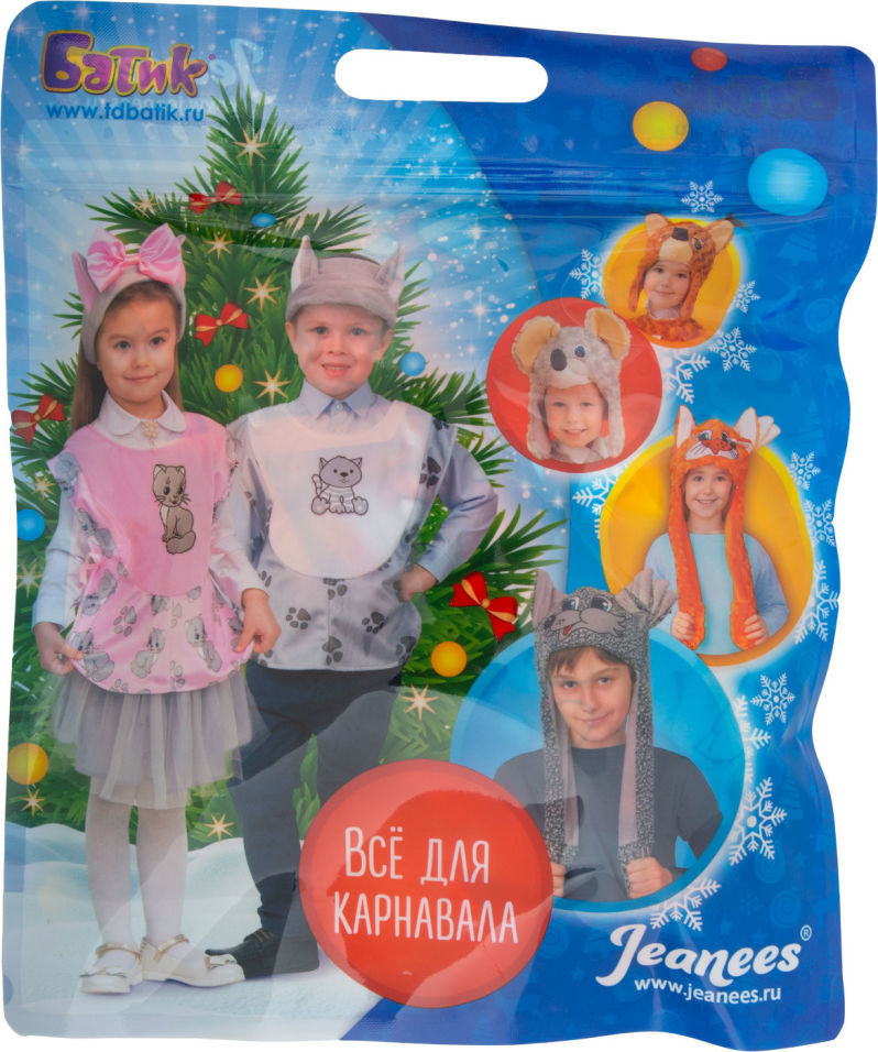 

Костюм карнавальный Лисичка р.110-56, Оранжевый