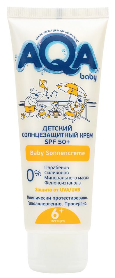Крем солнцезащитный Aqa baby SPF50 детский 75мл