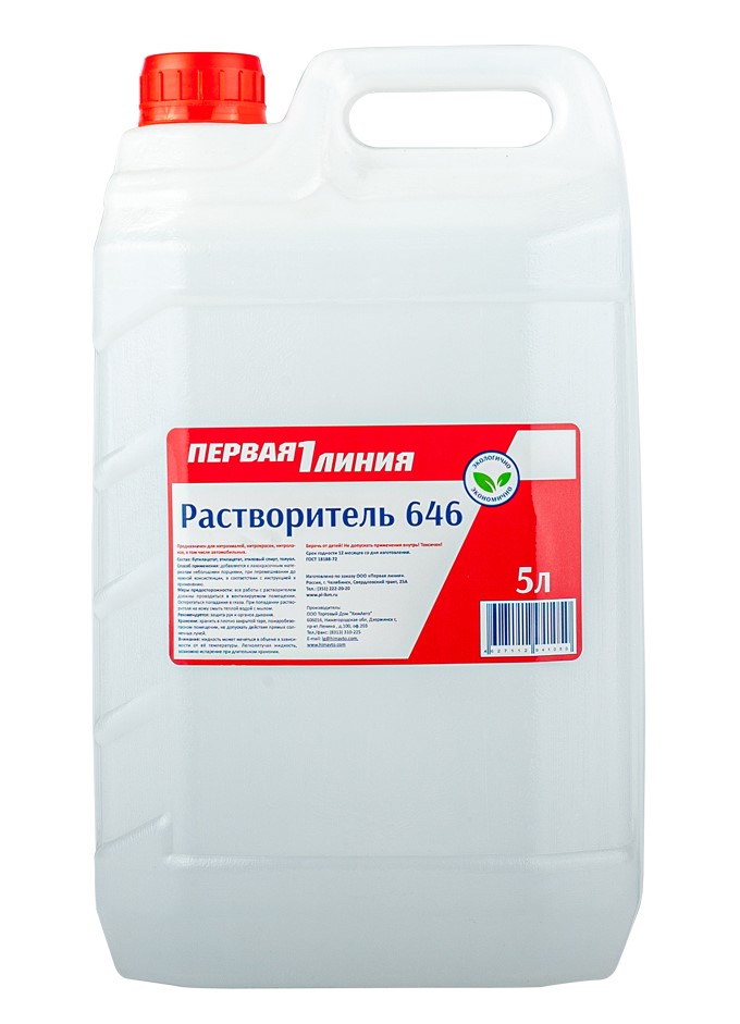 

Растворитель 646 Первая линия (5 л)