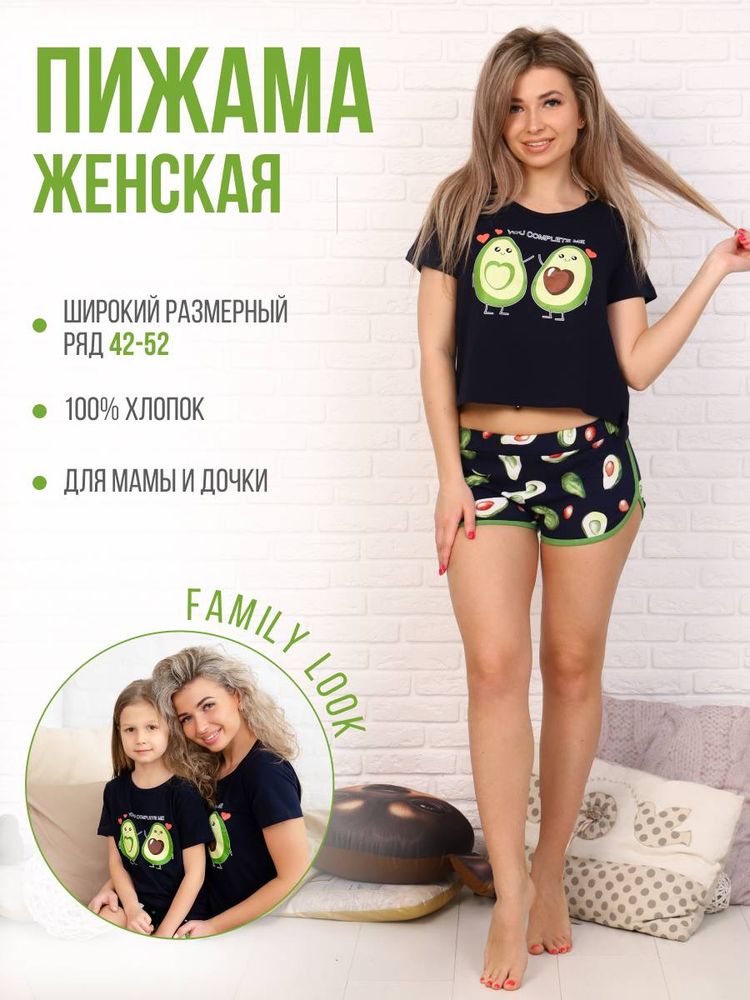 

Пижама женская Ивановотекстиль п161 синяя 42 RU, Синий, п161