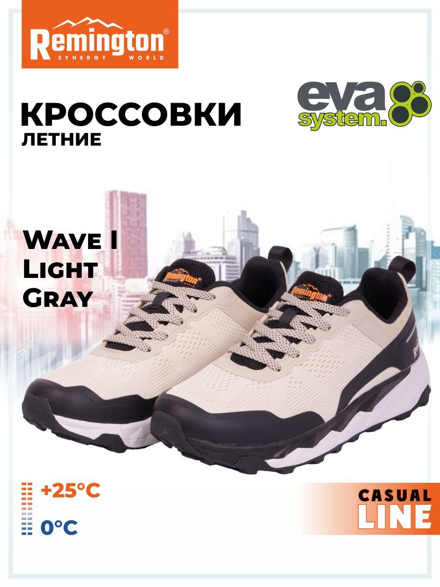 

Кроссовки мужские Remington UB1000 серые 41 RU, Серый, UB1000