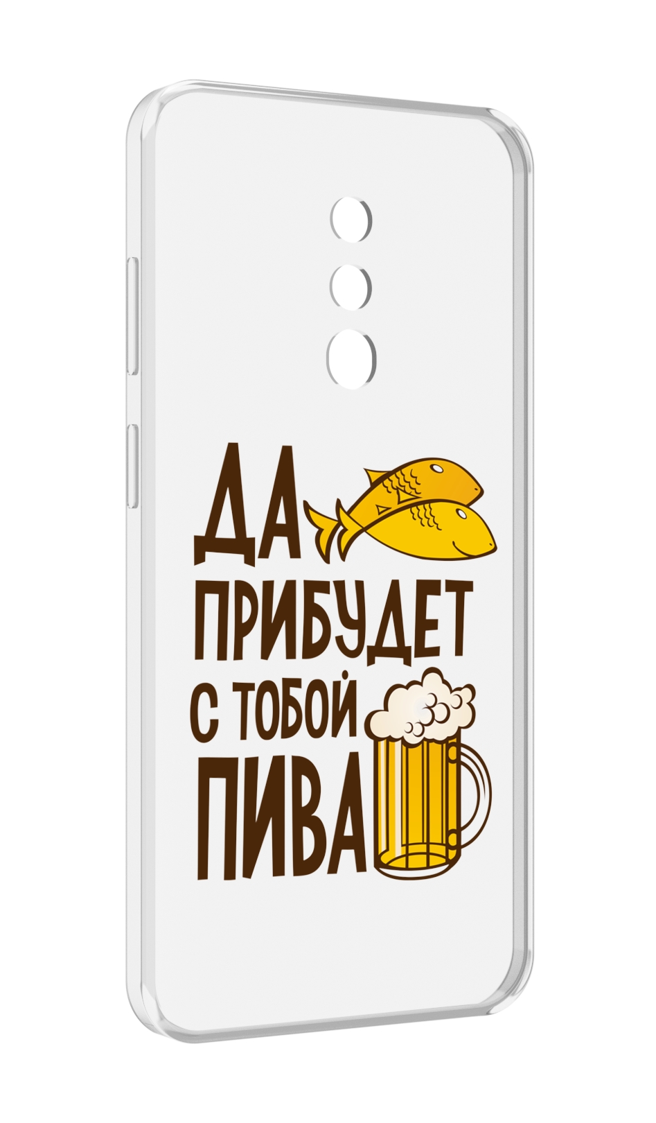 

Чехол MyPads да-прибудет-с-тобой-пива для Blackview BV5200, Прозрачный, Tocco
