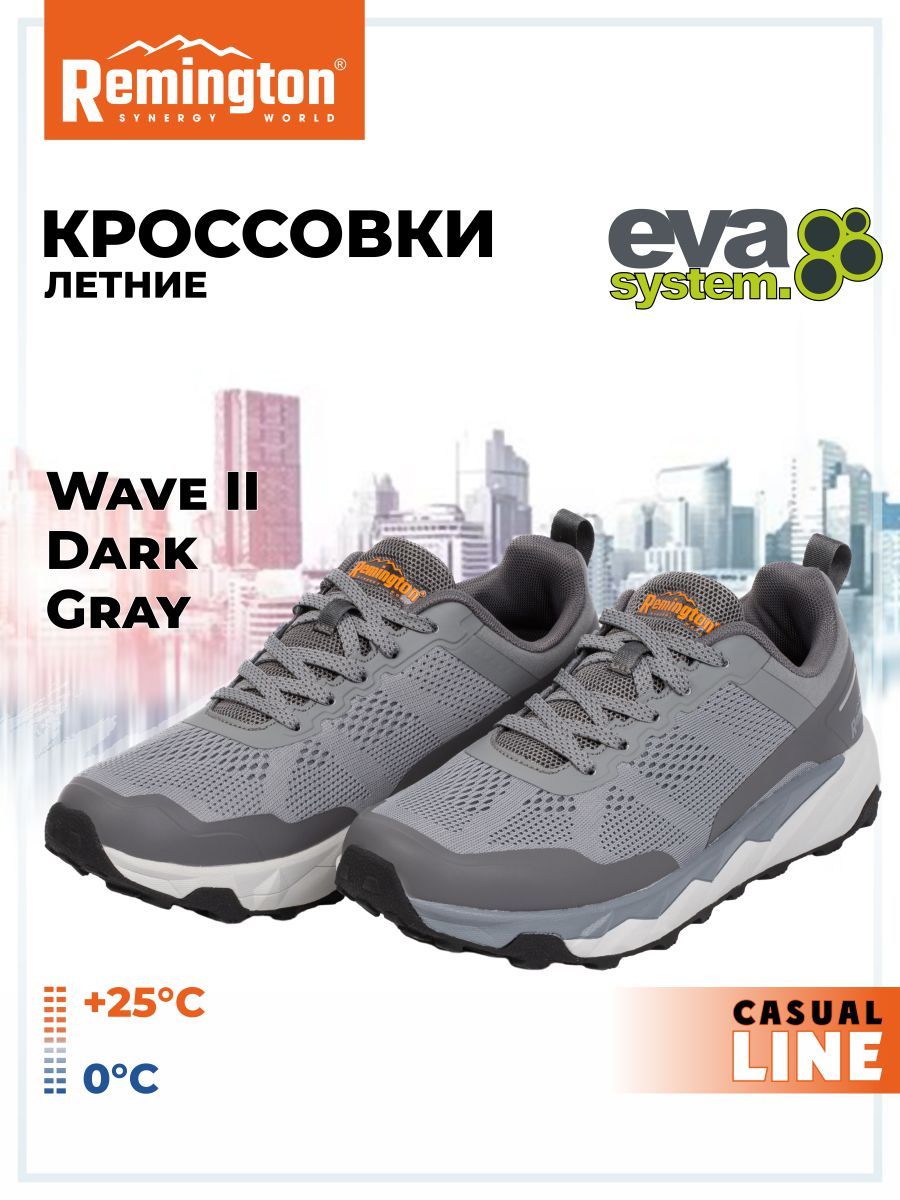 

Кроссовки мужские Remington UB1000 серые 44 RU, Серый, UB1000