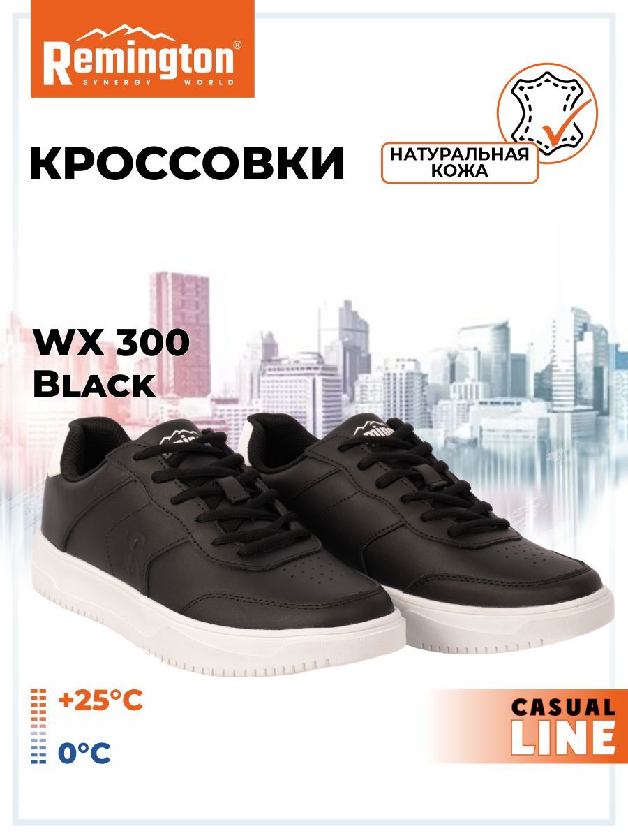 Кеды мужские Remington UB1002 черные 44 RU 5871₽