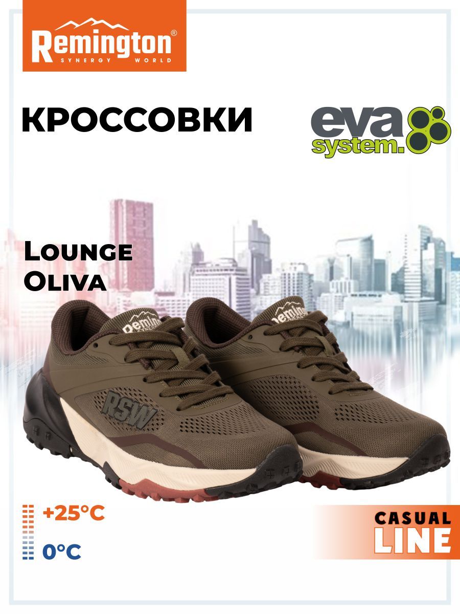 

Кроссовки мужские Remington UB1003 зеленые 44 RU, Зеленый, UB1003