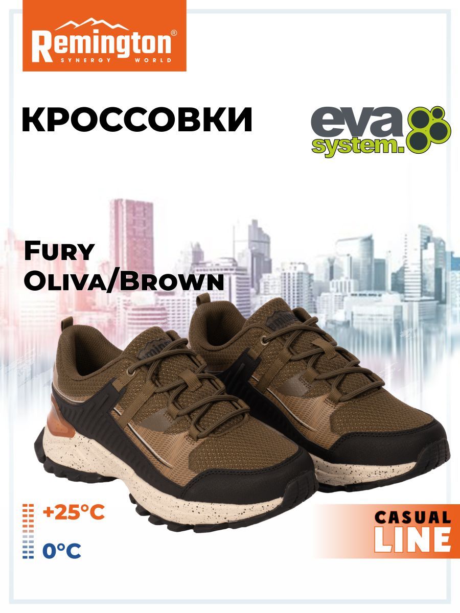 

Кроссовки мужские Remington UB1004 коричневые 46 RU, Коричневый, UB1004