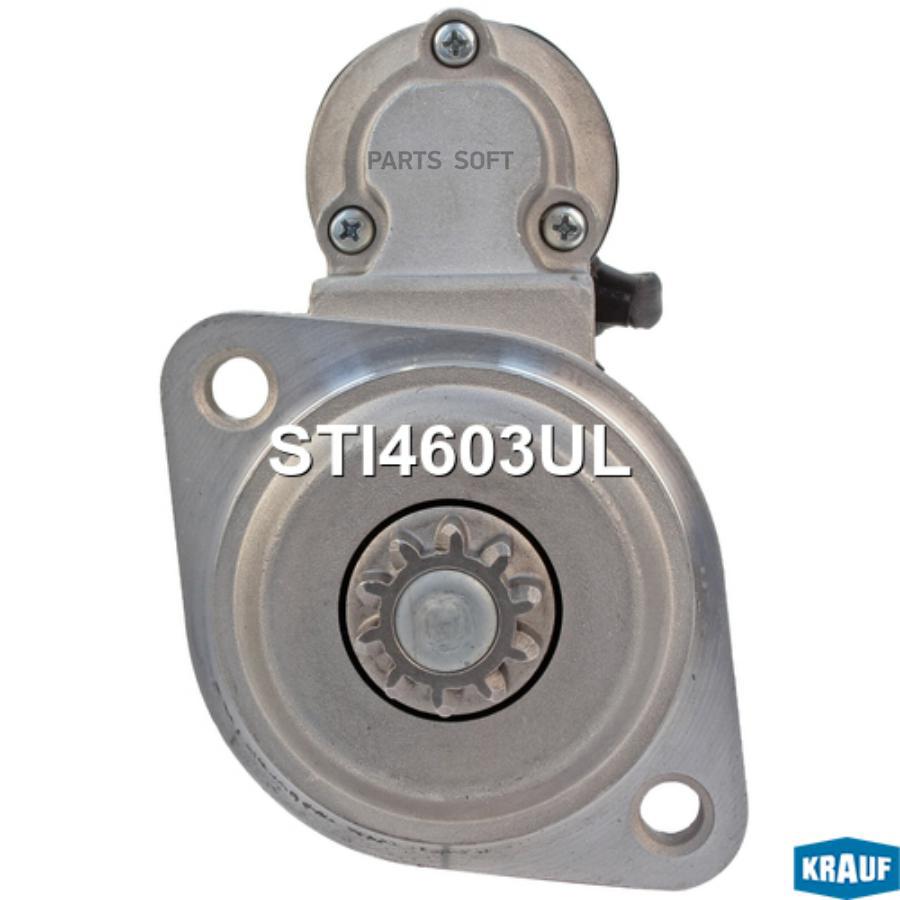 

Стартер Krauf арт. STI4603UL