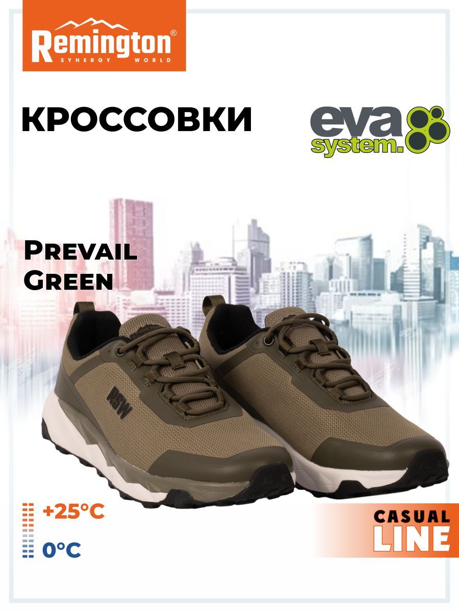 

Кроссовки мужские Remington UB1005 зеленые 44 RU, Зеленый, UB1005