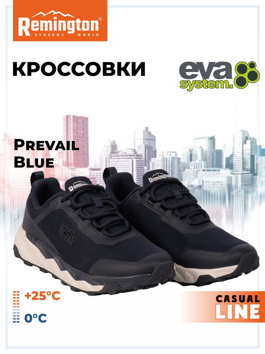 

Кроссовки мужские Remington UB1005 синие 42 RU, Синий, UB1005
