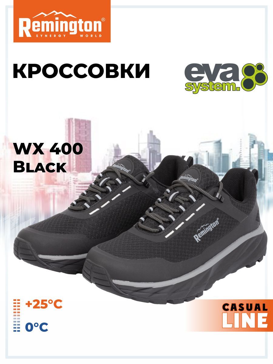 

Кроссовки мужские Remington UB1008 черные 45 RU, Черный, UB1008