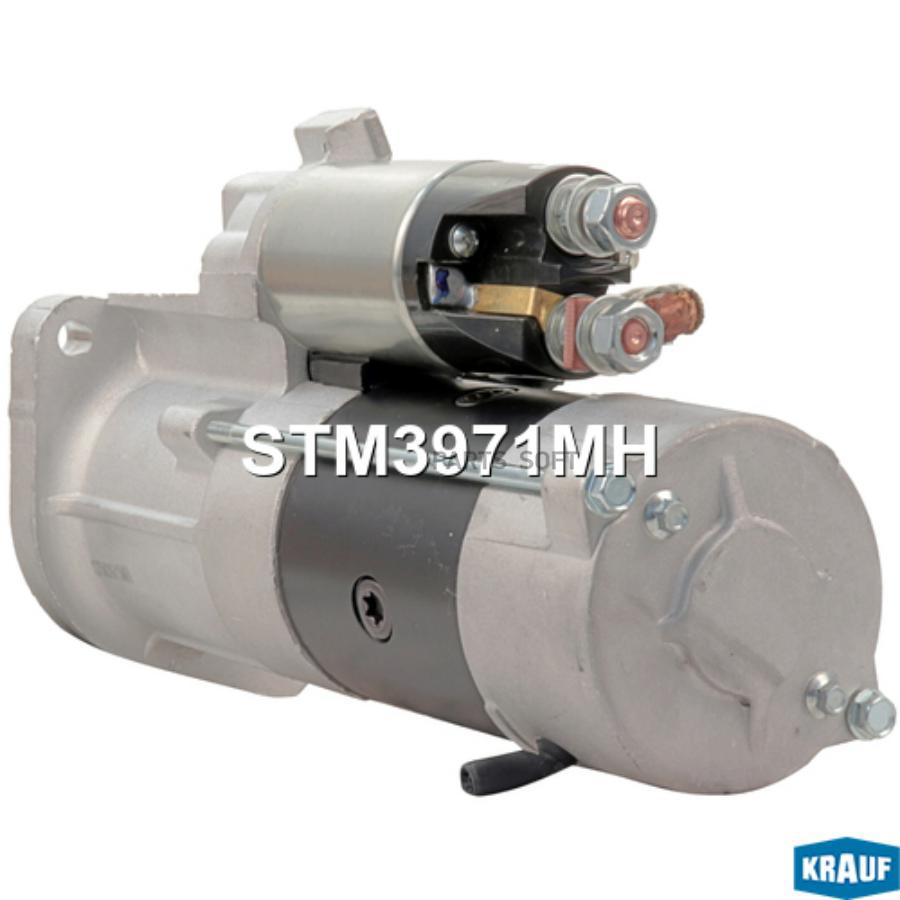 

Стартер Krauf арт. STM3971MH
