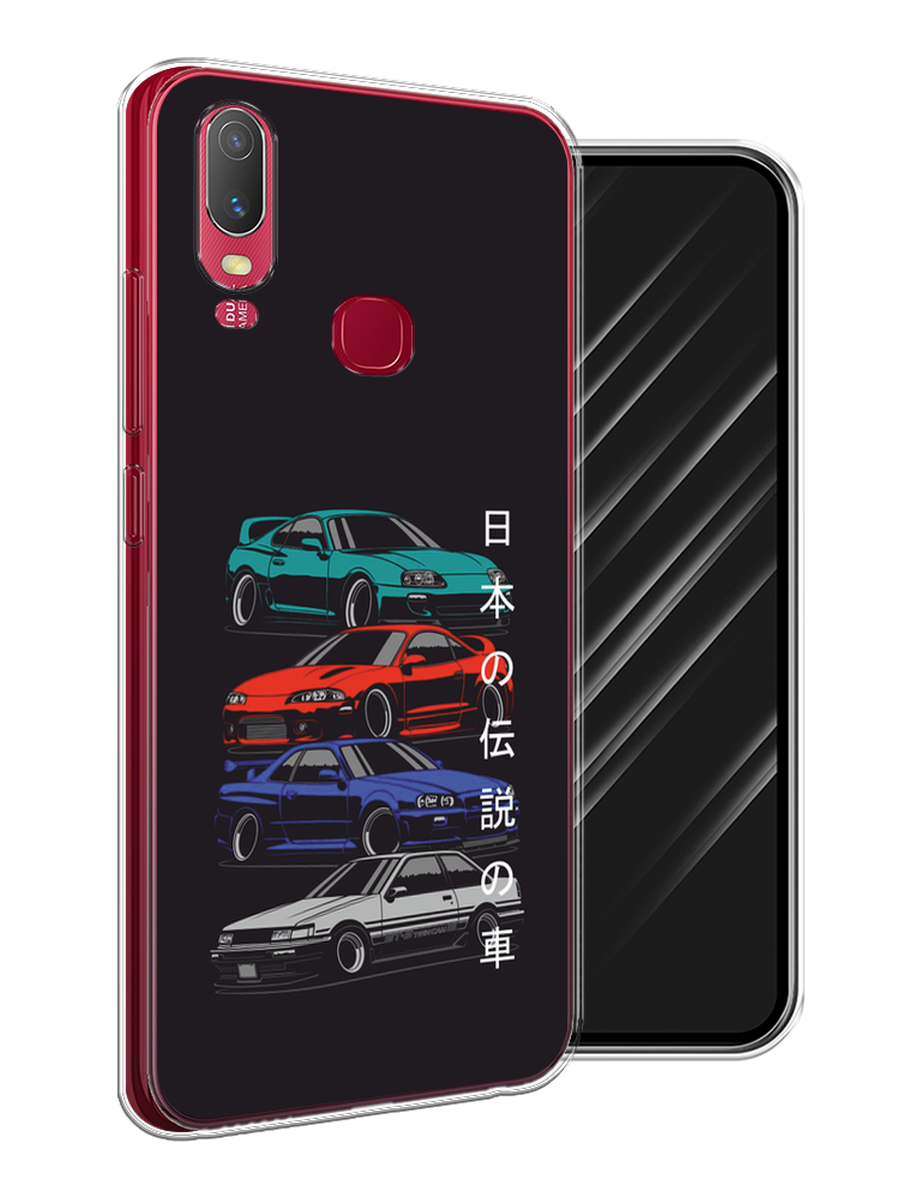

Чехол Awog на Vivo Y11 "JDM Legend cars", Разноцветный, 261650-5