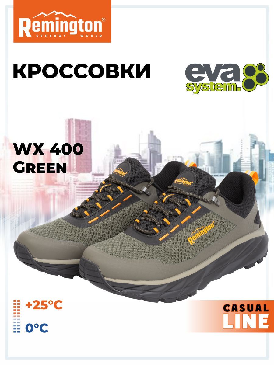 

Кроссовки мужские Remington UB1008 зеленые 46 RU, Зеленый, UB1008