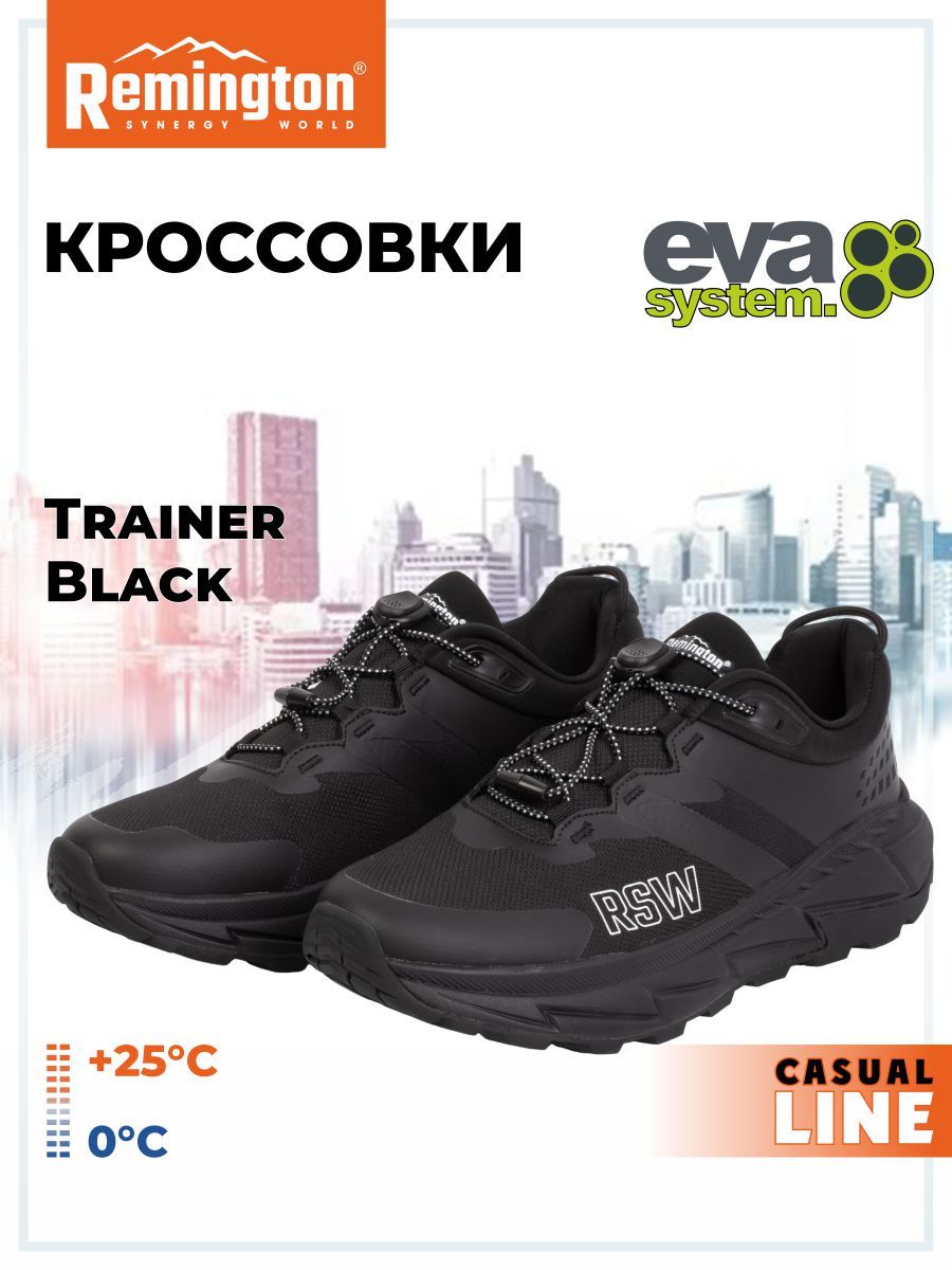 

Кроссовки мужские Remington UB1010 черные 41 RU, Черный, UB1010