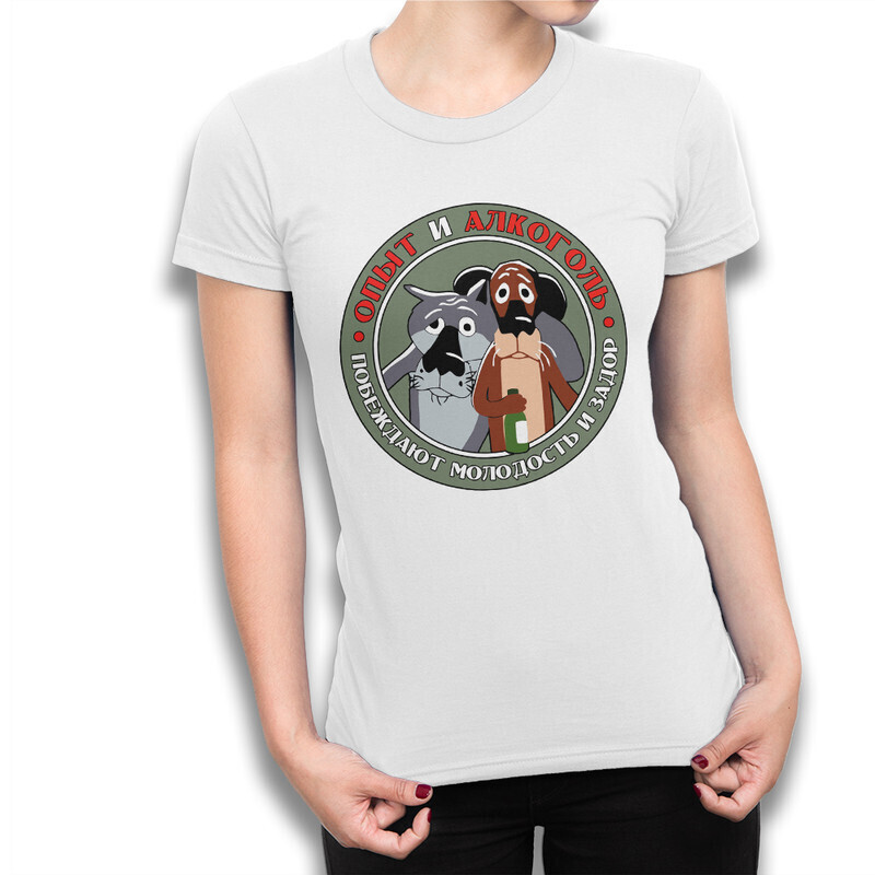 

Футболка женская Dream Shirts Опыт и Алкоголь побеждают молодость и задор белая 2XL, Опыт и Алкоголь побеждают молодость и задор