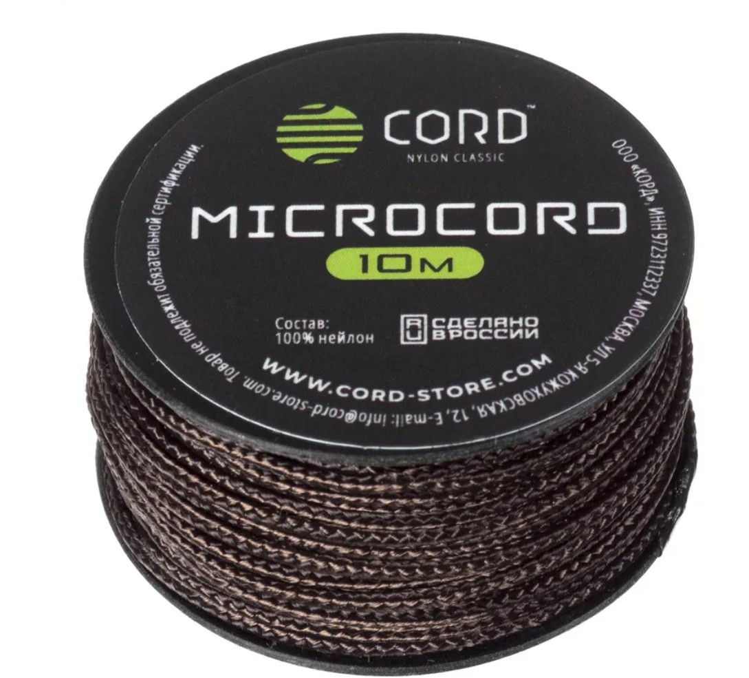 

Микрокорд CORD катушка 10м (brown), Коричневый, УТ-00071574
