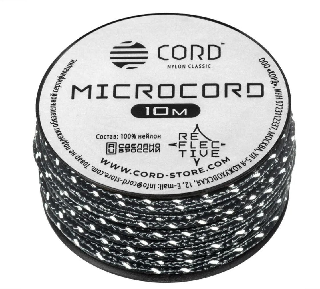 

Микрокорд CORD катушка 10м (dark navy), Синий, УТ-00071575