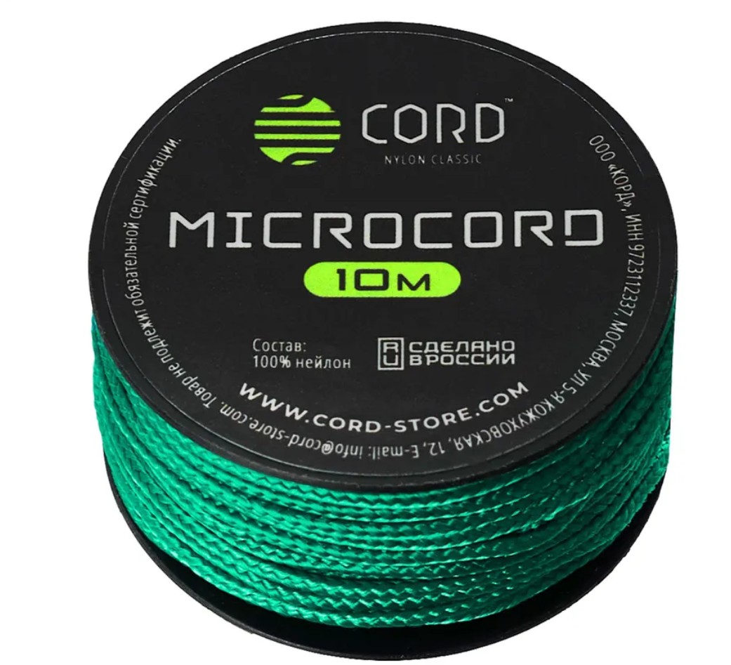 

Микрокорд CORD катушка 10м (emerald green), Зеленый, УТ-00071577