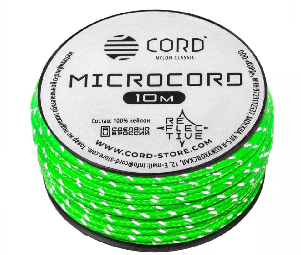 

Микрокорд CORD катушка 10м (lime), Зеленый, УТ-00071583