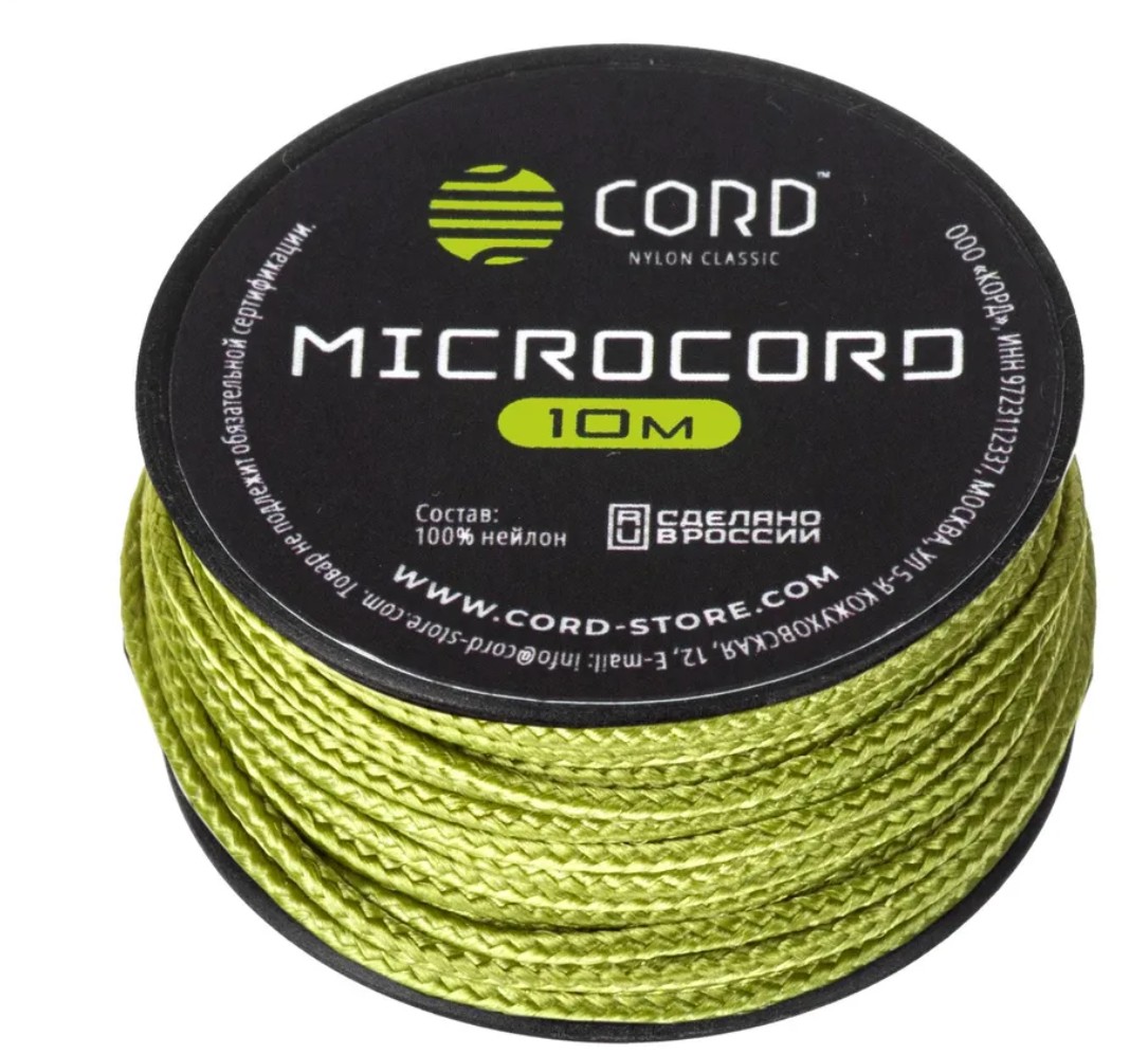 

Микрокорд CORD катушка 10м (moss), Зеленый, УТ-00071584