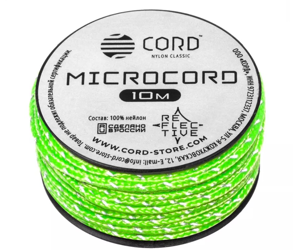 

Микрокорд CORD катушка 10м (neon green), Зеленый, УТ-00071587