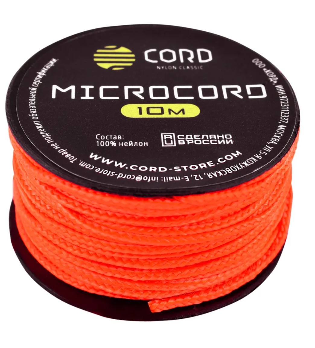 

Микрокорд CORD катушка 10м (neon orange), Оранжевый, УТ-00065483