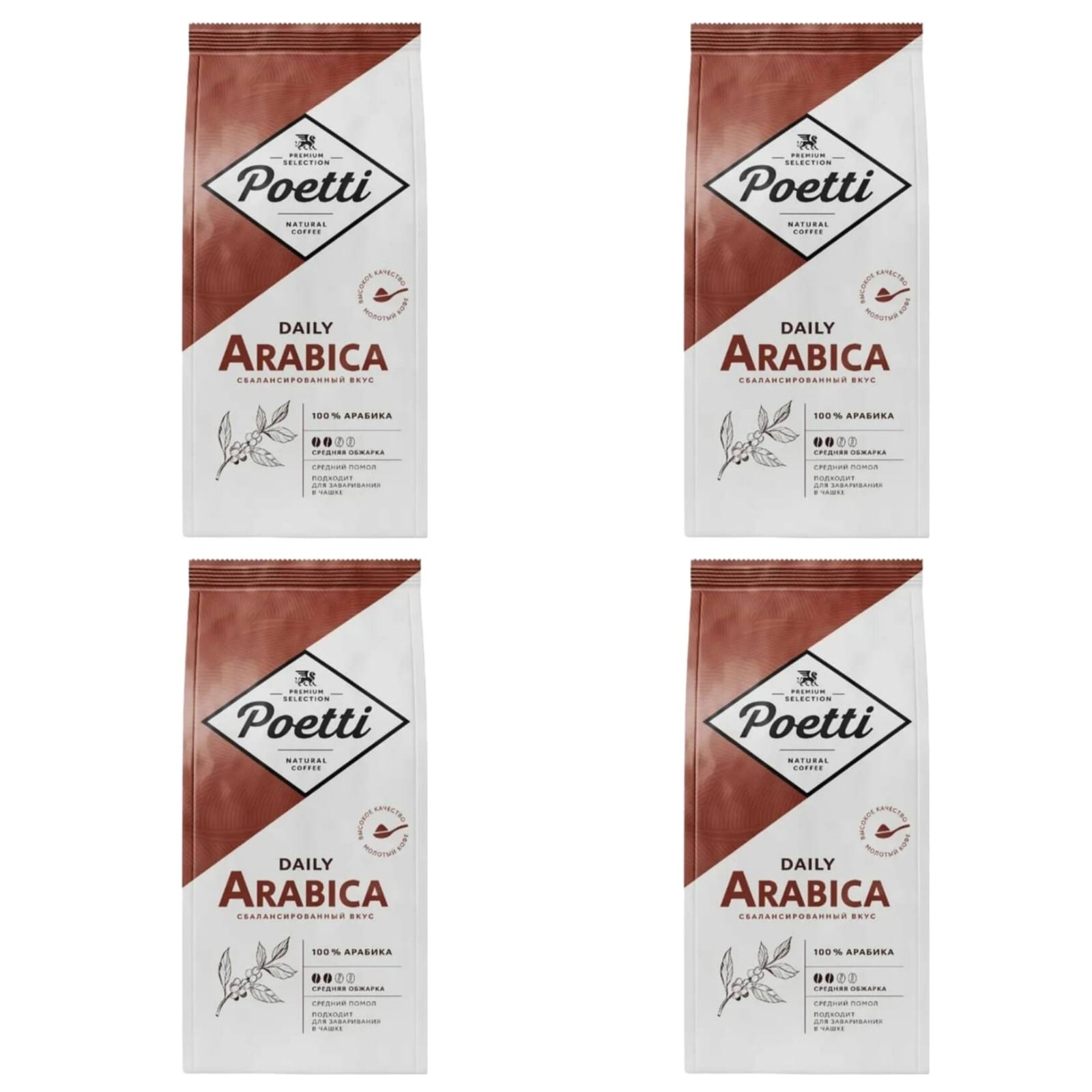 Кофе молотый Poetti Daily Arabica 250 г х 4 шт 2015₽