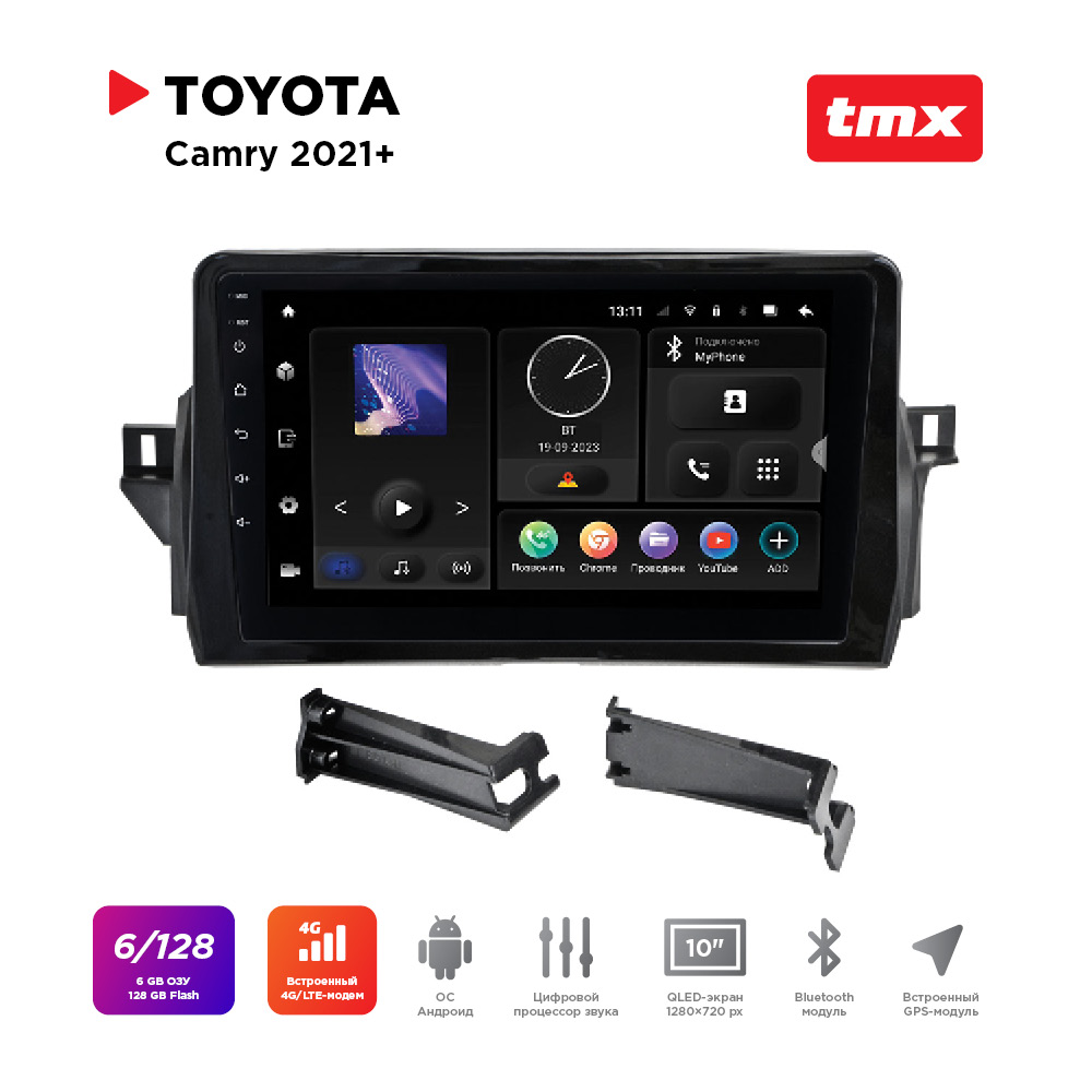 

ШГУ Toyota Camry 21+ (MAXIMUM Incar TMX-2245-6) Android 10/1280*720, BT, wi-fi, DSP,, TMX-2245-6