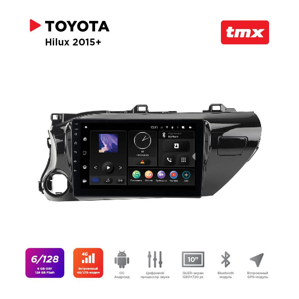 

ШГУ Toyota Hilux 15+ (MAXIMUM Incar TMX-2217-6) Android 10/1280*720, BT, wi-fi, DSP,, TMX-2217-6