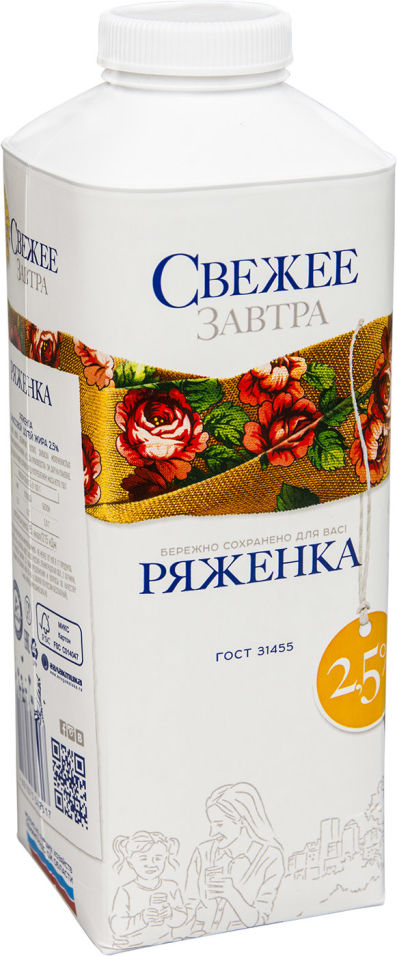 

Ряженка Свежее Завтра БЗМЖ 2,5% 750 мл