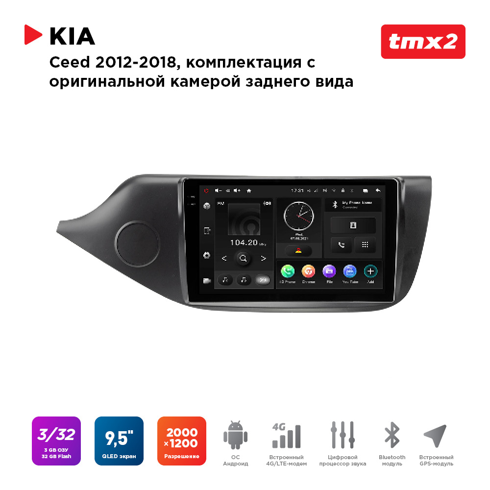 

ШГУ KIA Ceed 12-18 комп-ция с ориг.камерой з.в. (MAXIMUM Incar TMX2-1806c-3) Android, TMX2-1806c-3