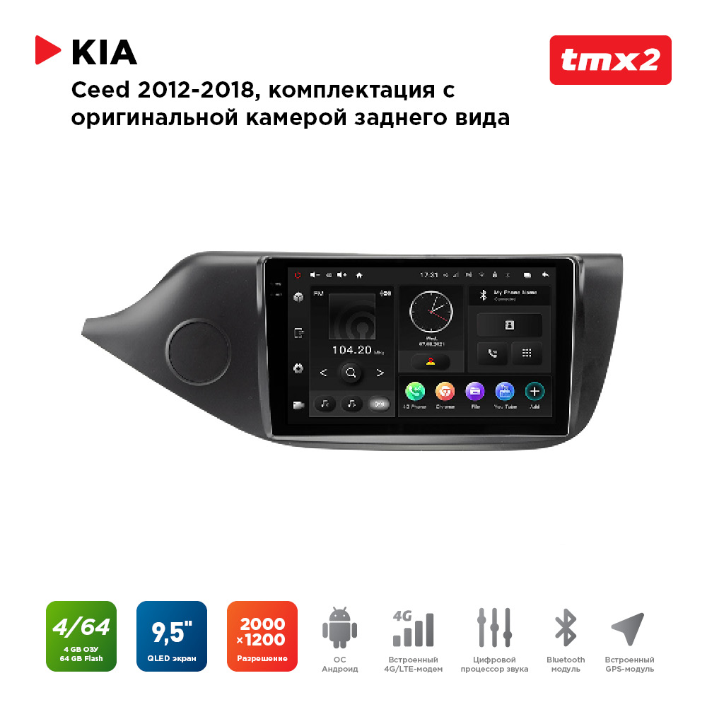 ШГУ KIA Ceed 12-18 комп-ция с ориг.камерой з.в.  (MAXIMUM Incar TMX2-1806c-4) Android