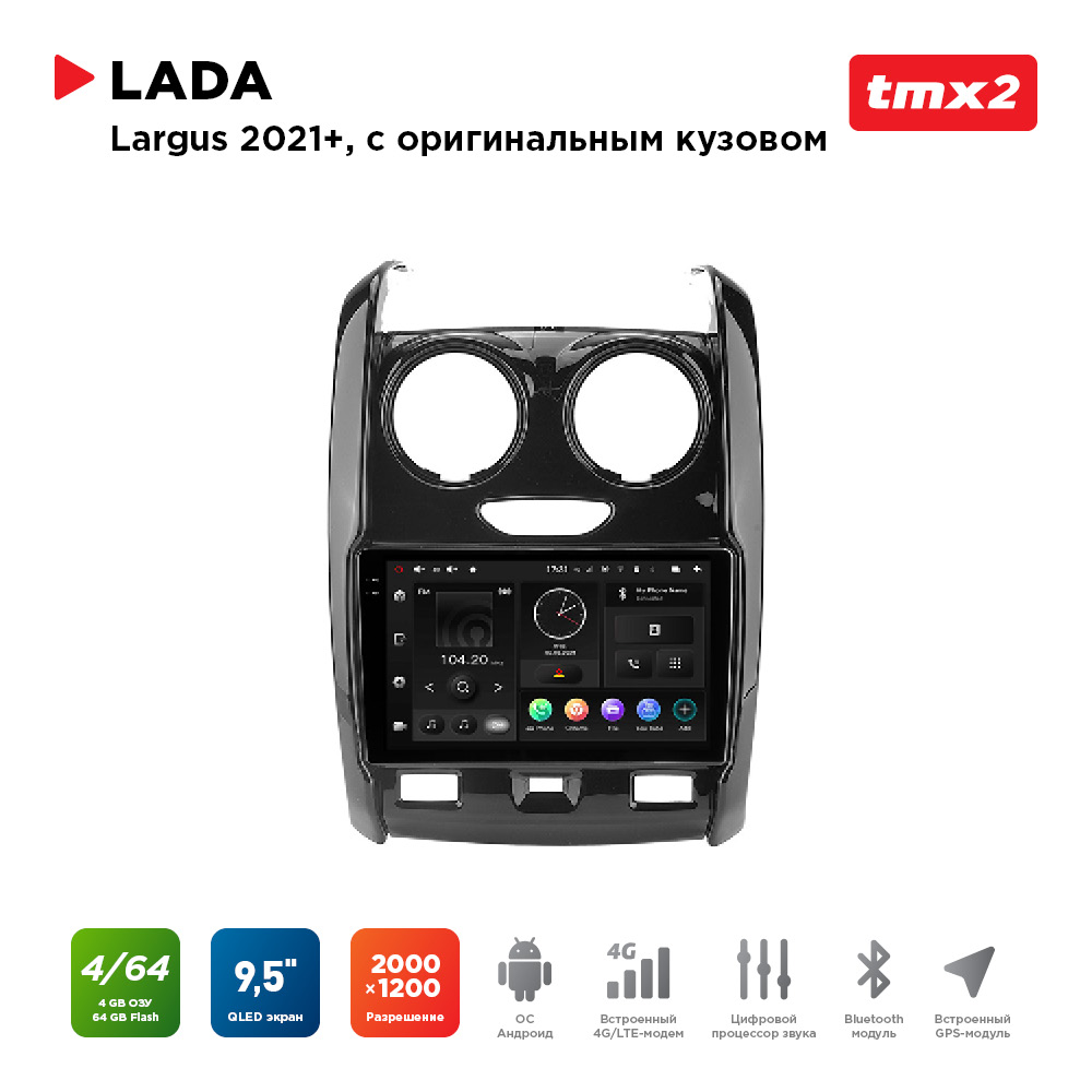 

ШГУ Lada Largus 21+ комп-ция с ориг.камерой з.в. (MAXIMUM Incar TMX2-6312c-4) Android, TMX2-6312c-4