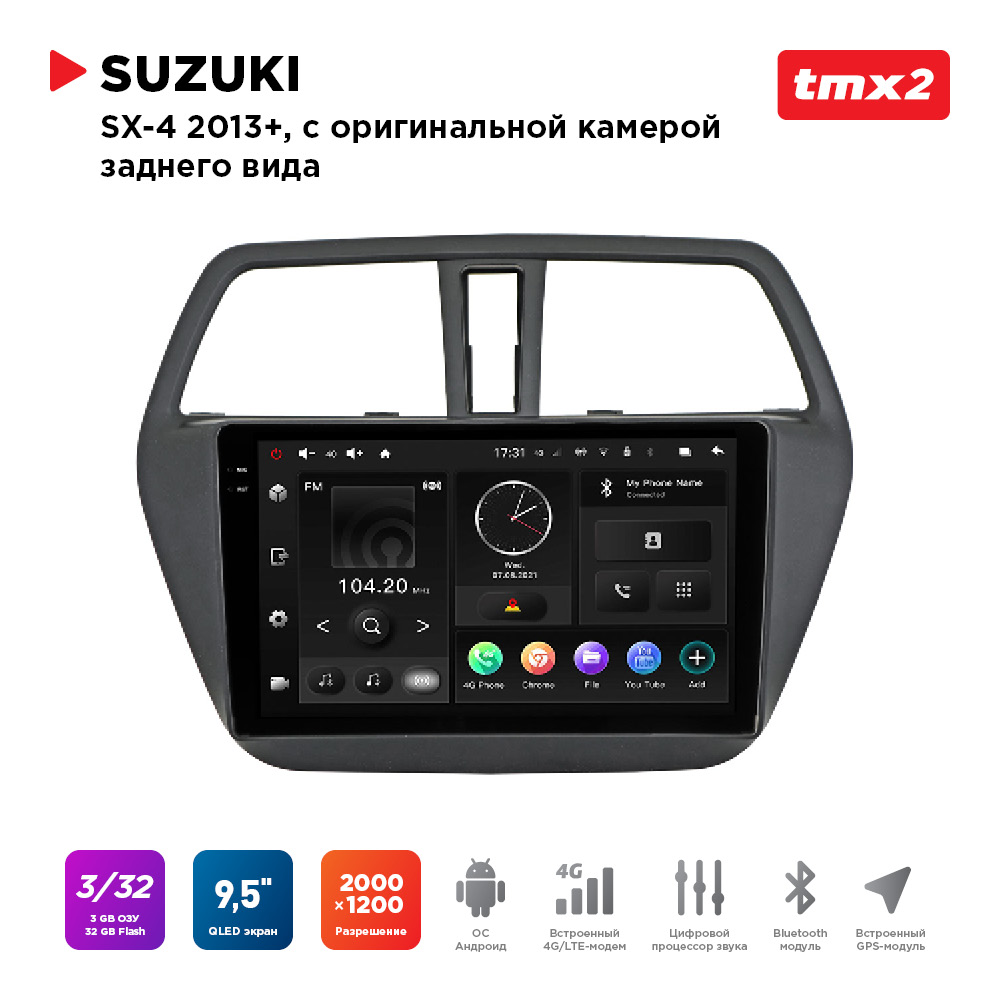 ШГУ Suzuki SX4 13+ комп-ция с ориг.камерой з.в.  (MAXIMUM Incar TMX2-0702c-3) Android